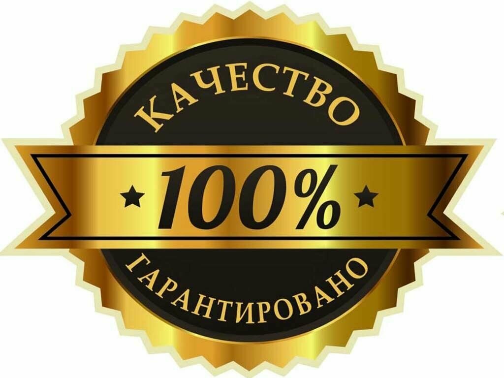 Товар